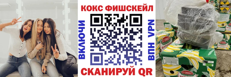 Купить АМФ  Псилоцибиновые грибы  Мефедрон  Конопля  ГАШИШ  Cocaine  Заволжье