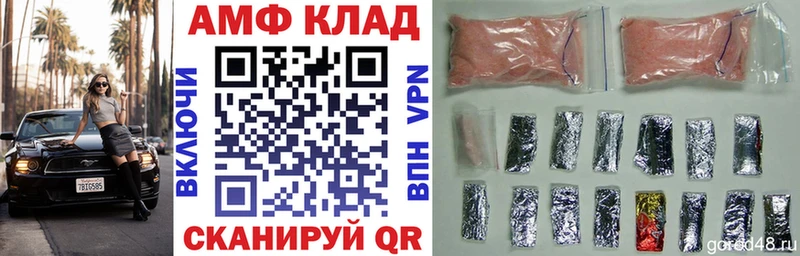 Купить где  Заволжье  Amphetamine Розовый 