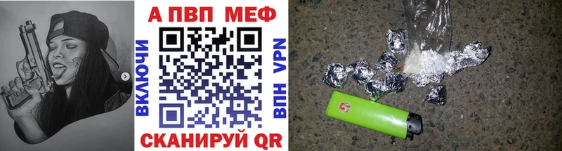 A PVP Crystall  Купить  Заволжье 