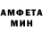 Первитин пудра EDIT KHN