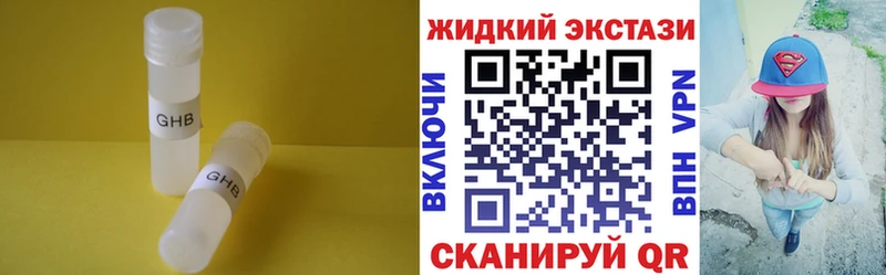 Купить  Заволжье  Бутират бутик 