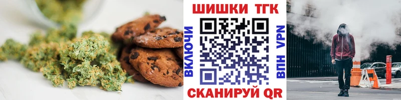 Купить  Заволжье  Canna-Cookies конопля 