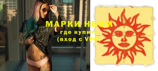 мефедрон Заволжск