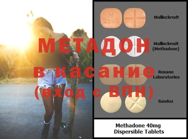 каннабис Заволжье