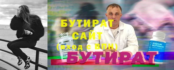 каннабис Заволжье