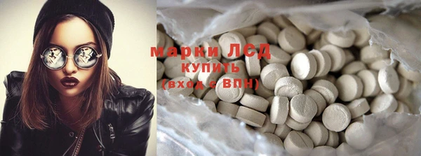 мефедрон Заволжск