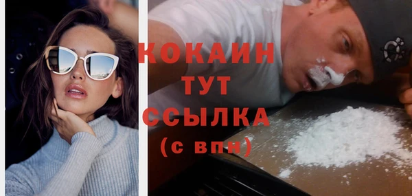 мефедрон Заволжск