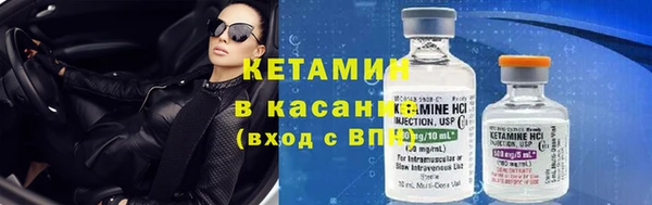 мефедрон Заволжск