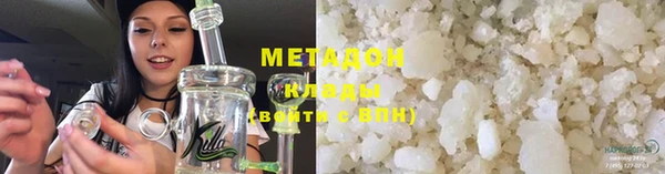 мефедрон Заволжск