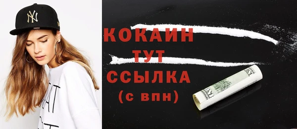 мефедрон Заволжск
