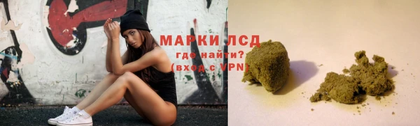 каннабис Заволжье