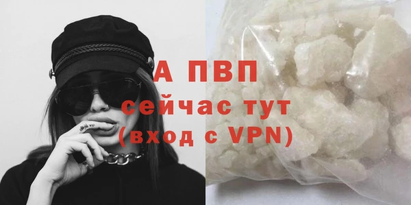 мефедрон Заволжск