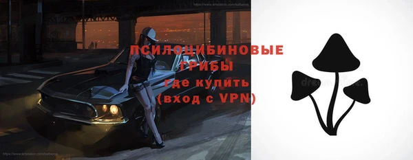 каннабис Заволжье