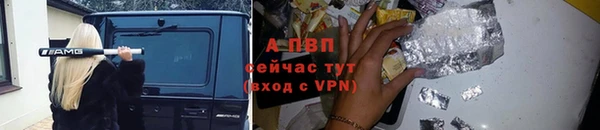мефедрон Заволжск