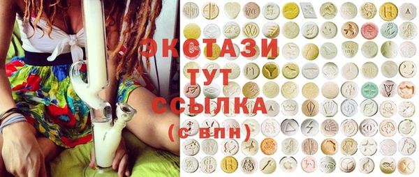 мефедрон Заволжск