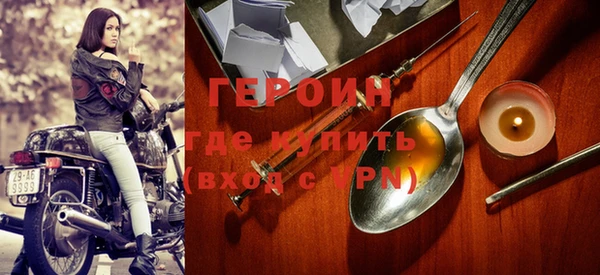 мефедрон Заволжск