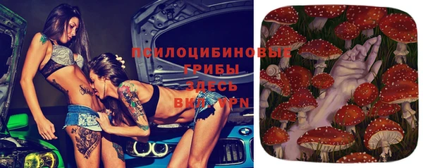 каннабис Заволжье