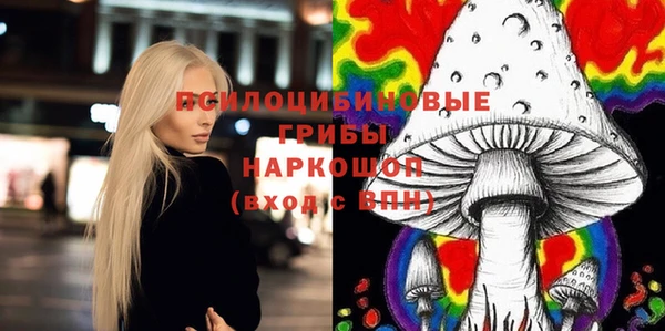 мефедрон Заволжск