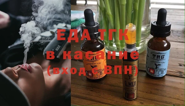 каннабис Заволжье