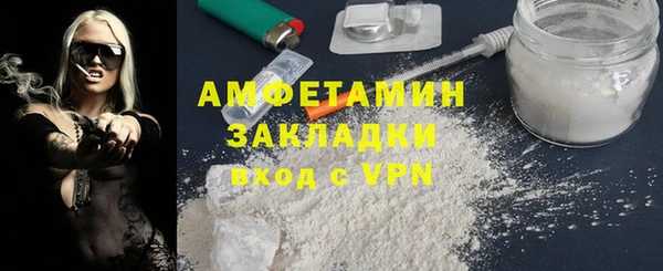 мефедрон Заволжск