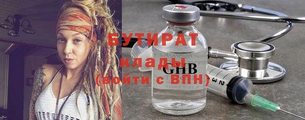 мефедрон Заволжск