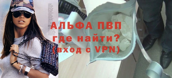 мефедрон Заволжск