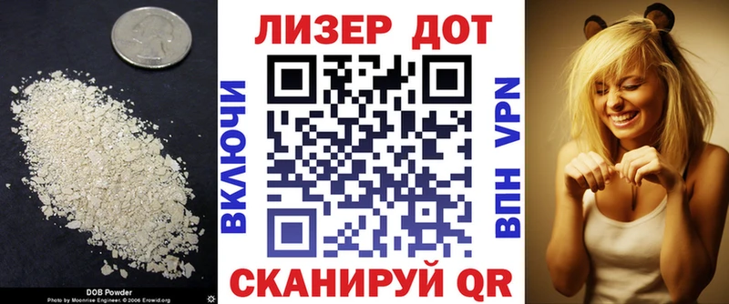 ЛСД экстази ecstasy  Купить где  Заволжье 