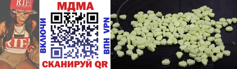 MDMA кристаллы  Купить где  Заволжье 