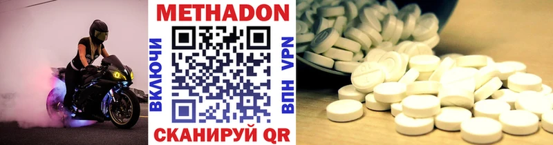 Купить закладки  Заволжье  Метадон VHQ 