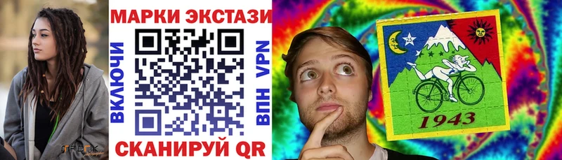 Наркотические марки 1,8мг  Купить  Заволжье 