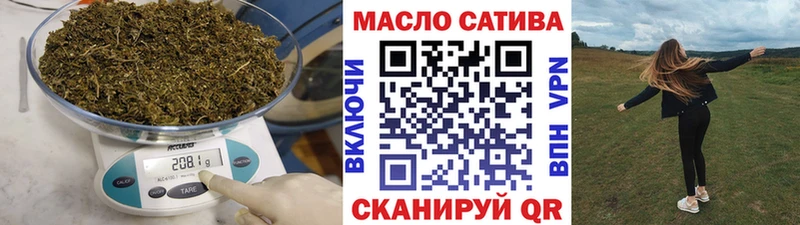 Дистиллят ТГК THC oil  Купить где  Заволжье 